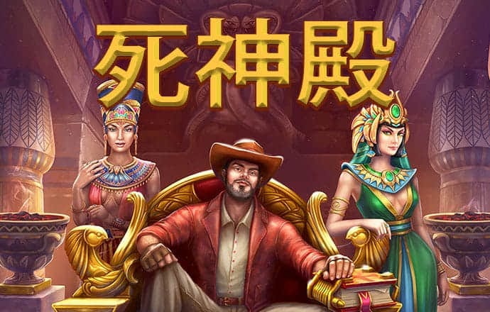阎蝶堂