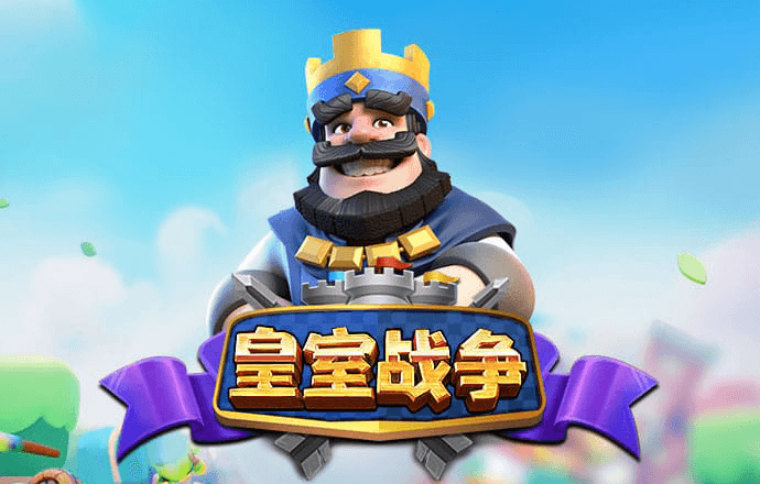 网球冠军争夺赛